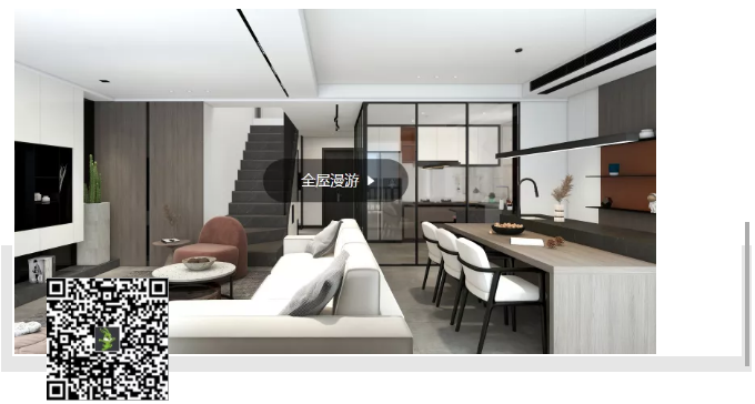 loft戶型