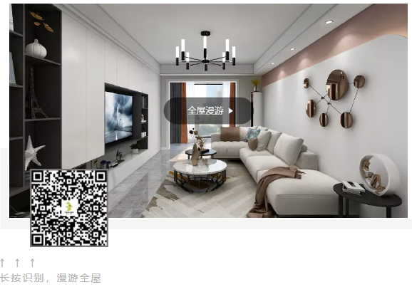 120㎡的現(xiàn)代簡約風三居室