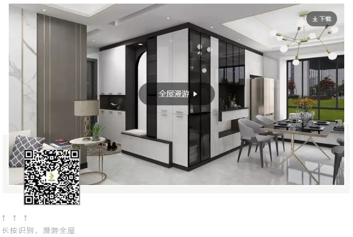 一套142㎡的現(xiàn)代輕奢風(fēng)裝修案例