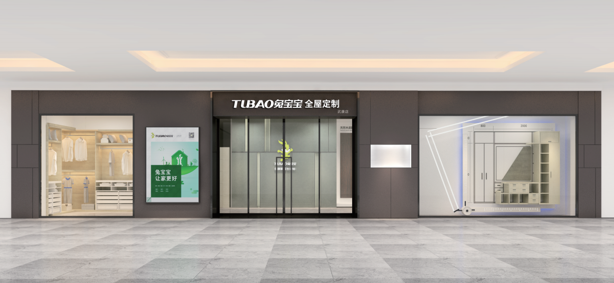 聊聊全屋定制怎么開(kāi)店？全屋定制加盟費(fèi)多少錢？