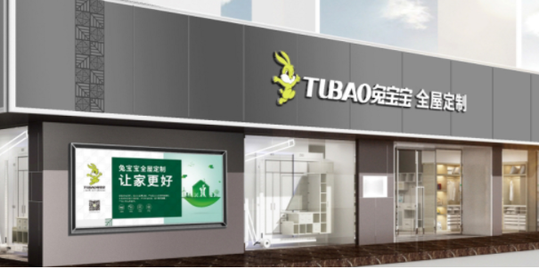開(kāi)全屋定制加盟店,你知道全屋定制加盟費(fèi)多少錢(qián)嗎？