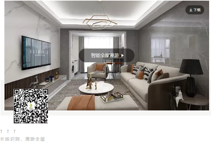 128㎡的現代簡約三居室