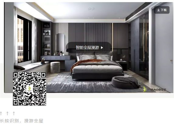 88㎡現(xiàn)代簡約風(fēng)
