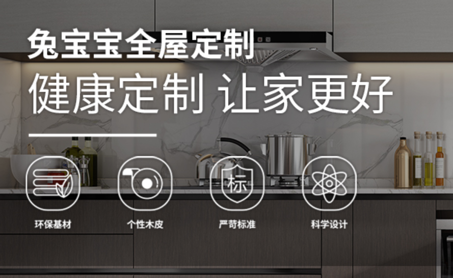 全屋定制你了解多少？快來(lái)看一看吧