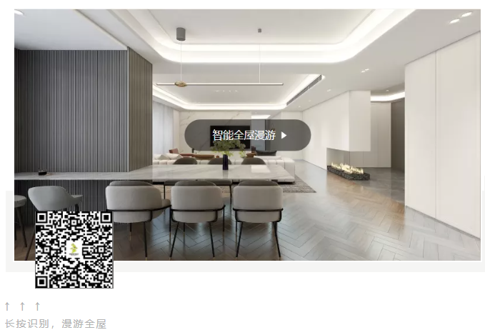 一套260㎡的混搭極簡(jiǎn)四居室
