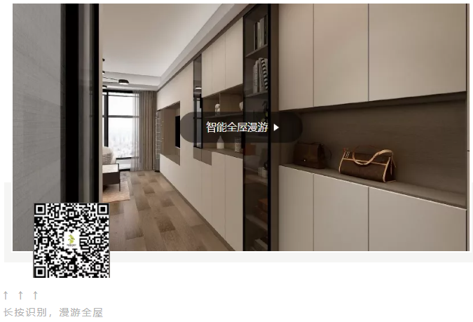 一套現(xiàn)代簡約風的三居