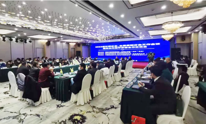 兔寶寶江蘇分公司與南京全屋定制協(xié)會(huì)簽訂戰(zhàn)略合作協(xié)議