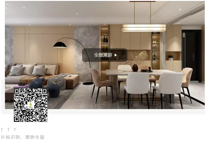 一套156㎡的現(xiàn)代簡約風三居室