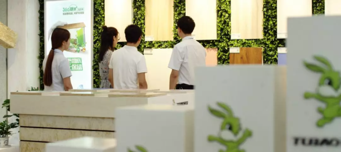 兔寶寶專賣店