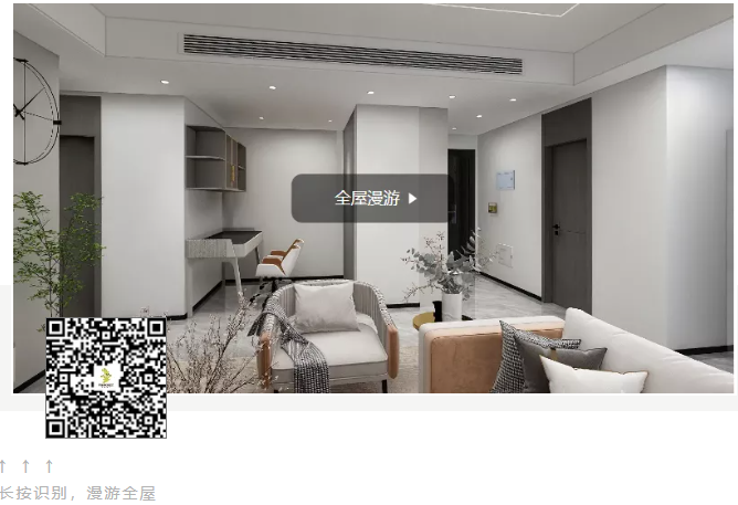 一套120㎡的現(xiàn)代簡(jiǎn)約風(fēng)三居室