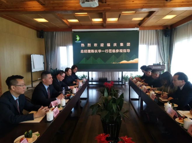 福慶集團總經理陳長華率銷售團隊來兔寶寶交流工作