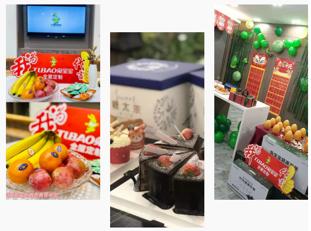 門店布置