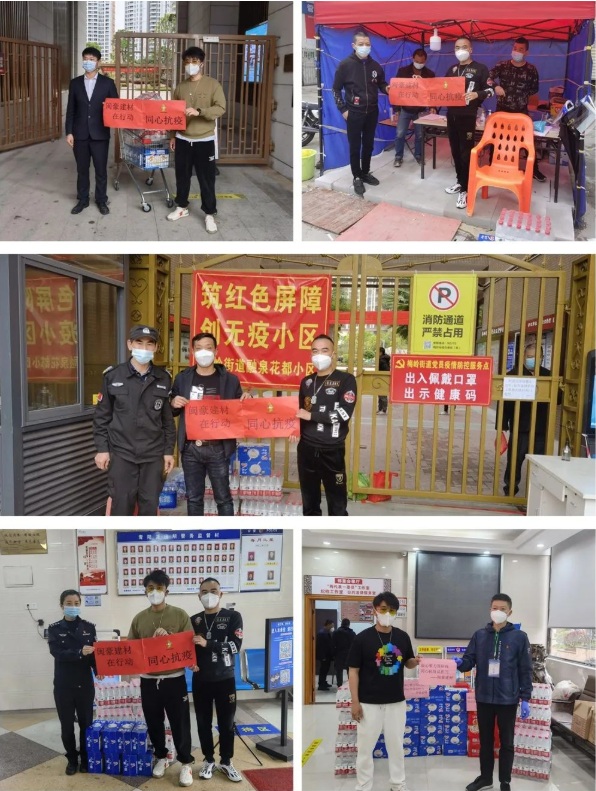 閩豪向福建省定制協(xié)會(huì)捐款