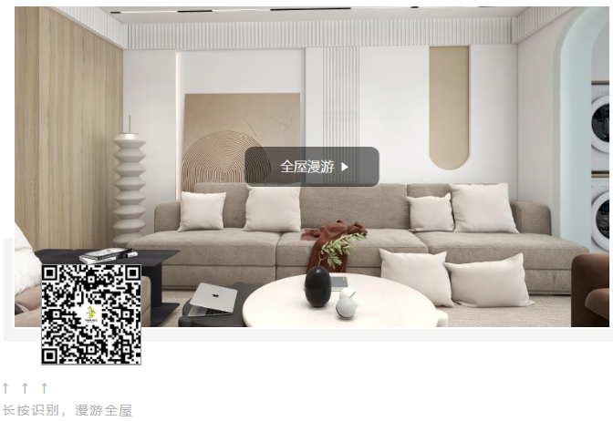 150㎡現(xiàn)代簡約四居室