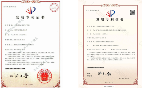雄厚的研發(fā)實(shí)力