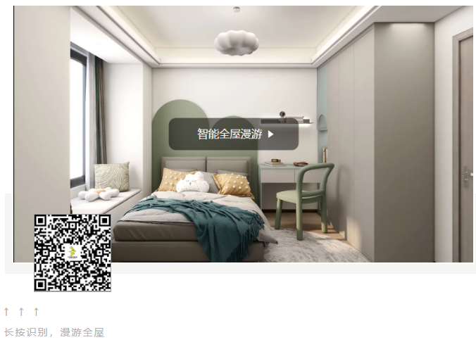 一套135㎡的現(xiàn)代簡(jiǎn)約風(fēng)四居室