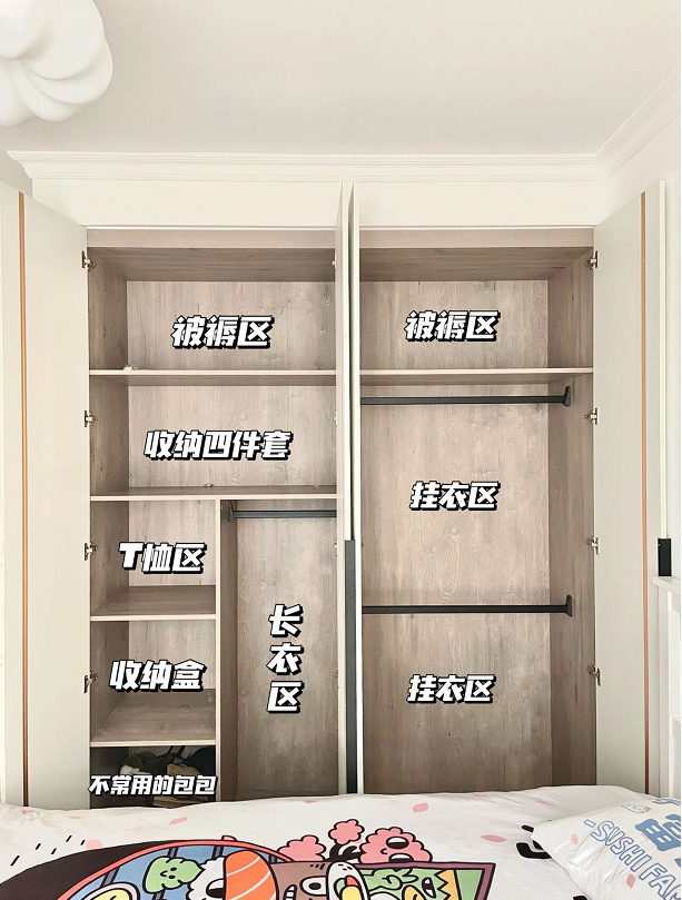 風(fēng)格設(shè)計(jì)