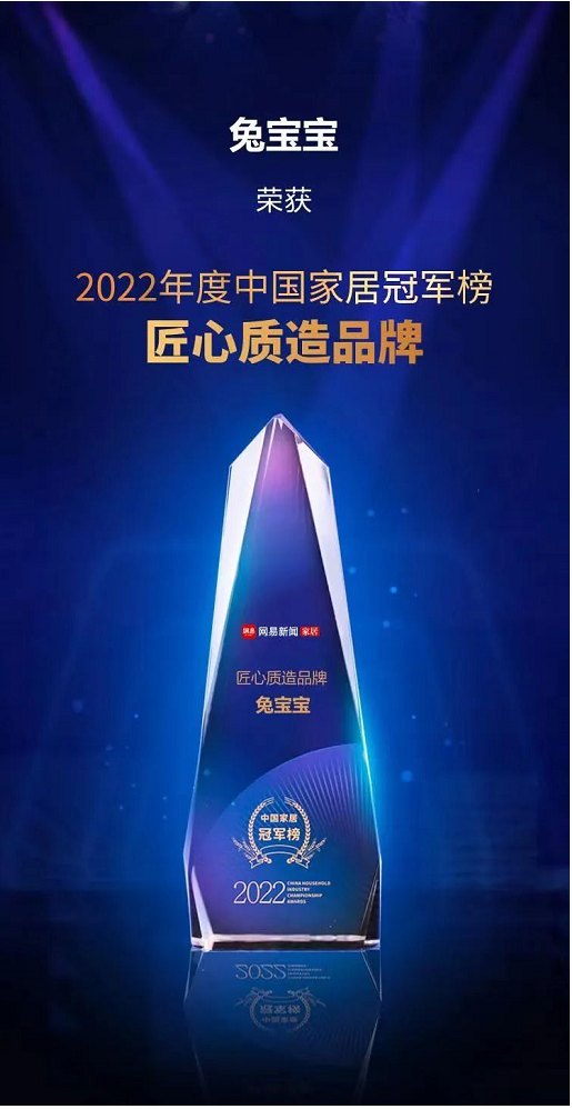 匠心，意為巧妙的心思。