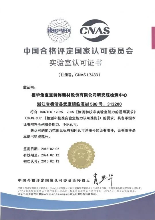 質(zhì)造，意為品質(zhì)制造。